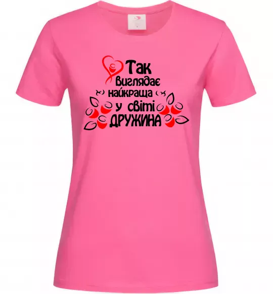 Жіноча футболка Так виглядає найкраща у світі дружина Яскраво-рожевий фото