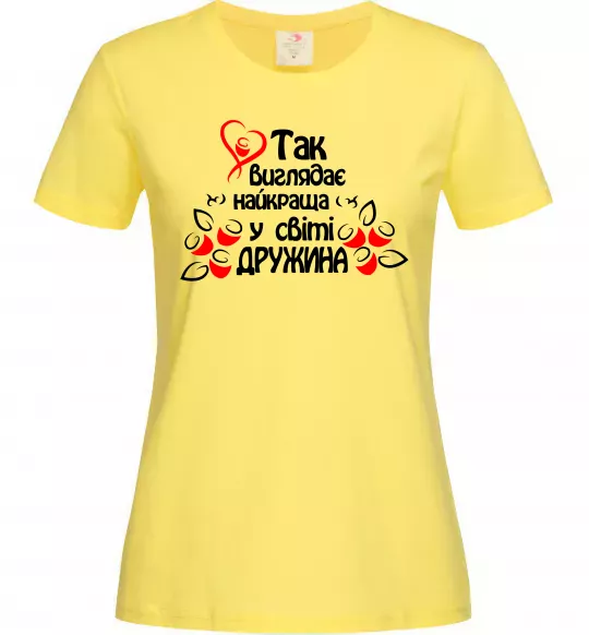 Жіноча футболка Так виглядає найкраща у світі дружина Лимонний фото