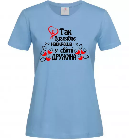 Жіноча футболка Так виглядає найкраща у світі дружина Блакитний фото