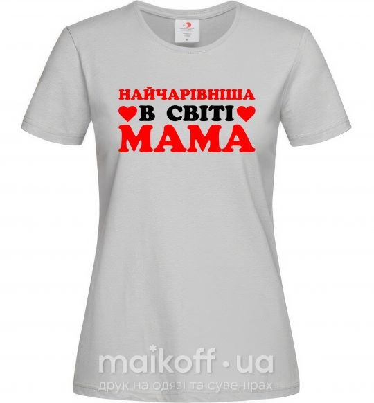Женская футболка Найчарівніша в світі мама Серый фото