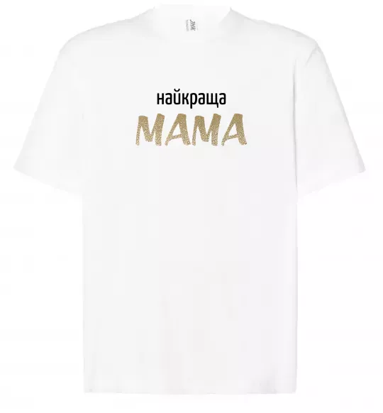 Футболка Оверсайз Найкраща мама Білий фото