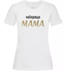 Женская футболка Найкраща мама Белый фото