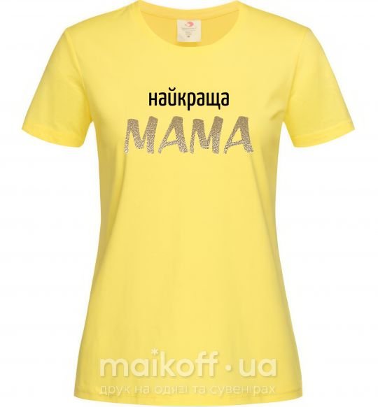 Жіноча футболка Найкраща мама Лимонний фото
