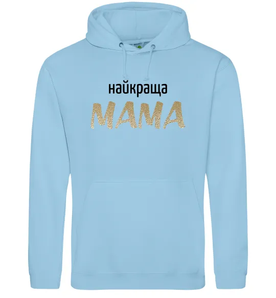 Женская толстовка (худи) Найкраща мама Голубой фото