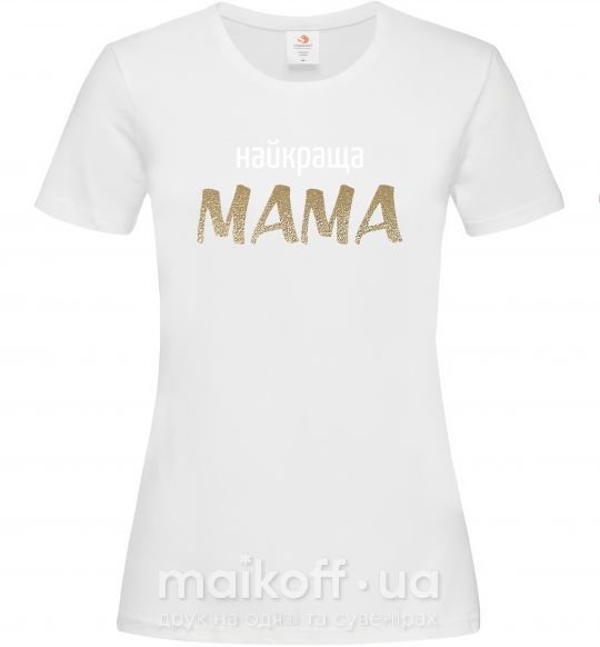 Жіноча футболка Найкраща мама Білий фото