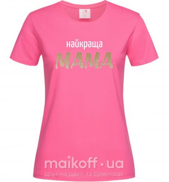 Жіноча футболка Найкраща мама Яскраво-рожевий фото