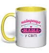 Чашка с цветной ручкой Найкраща мама у світі Солнечно желтый Чашка с цветной ручкой Найкраща мама у світі Солнечно желтый фото