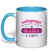Чашка с цветной ручкой Найкраща мама у світі Голубой Чашка с цветной ручкой Найкраща мама у світі Голубой фото