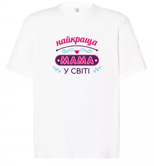 Футболка Оверсайз Найкраща мама у світі Білий фото