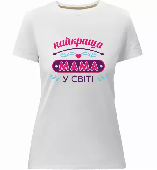 Женская премиум футболка Найкраща мама у світі Белый фото