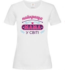 Жіноча футболка Найкраща мама у світі Жіноча футболка Найкраща мама у світі