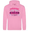 Женская толстовка (худи) Найкраща мама у світі Розовый фото