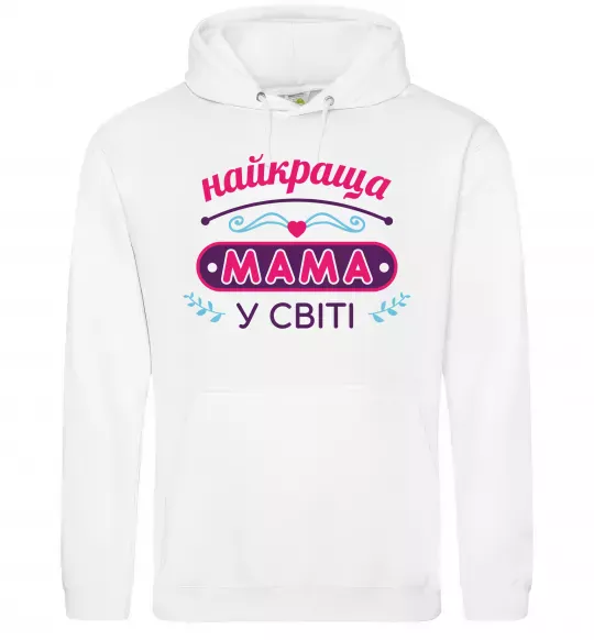 Женская толстовка (худи) Найкраща мама у світі Белый фото
