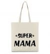 Эко-сумка надпись Super mama Бежевый фото