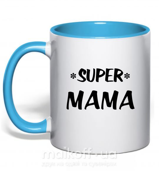 Чашка з кольоровою ручкою надпись Super mama Блакитний фото