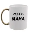 Чашка з кольоровою ручкою надпись Super mama Золото Чашка з кольоровою ручкою надпись Super mama Золото фото