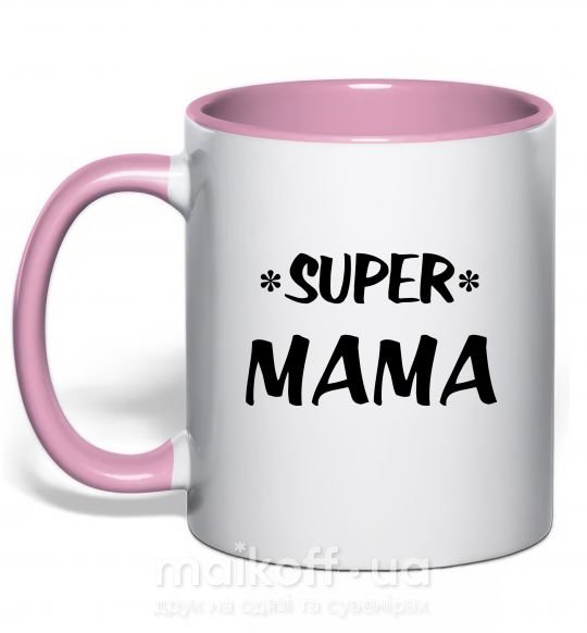 Чашка с цветной ручкой надпись Super mama Нежно розовый фото
