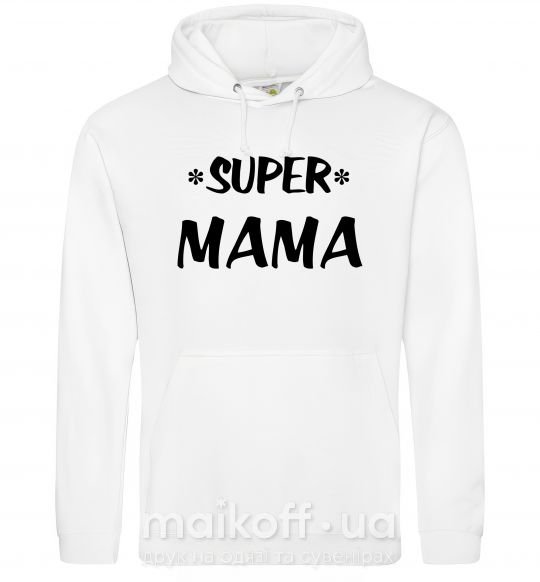 Женская толстовка (худи) надпись Super mama Белый фото