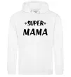 Женская толстовка (худи) надпись Super mama Белый Женская толстовка (худи) надпись Super mama Белый фото