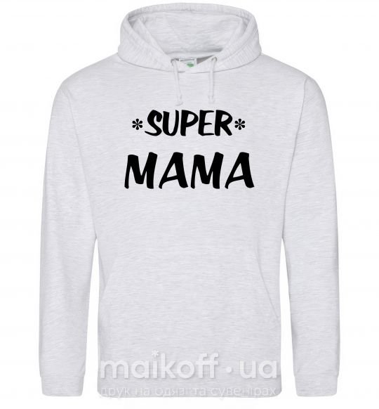 Женская толстовка (худи) надпись Super mama Серый меланж фото