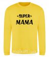 Світшот надпись Super mama Сонячно жовтий фото