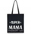 Еко-сумка надпись Super mama Чорний фото