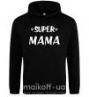 Женская толстовка (худи) надпись Super mama Черный фото