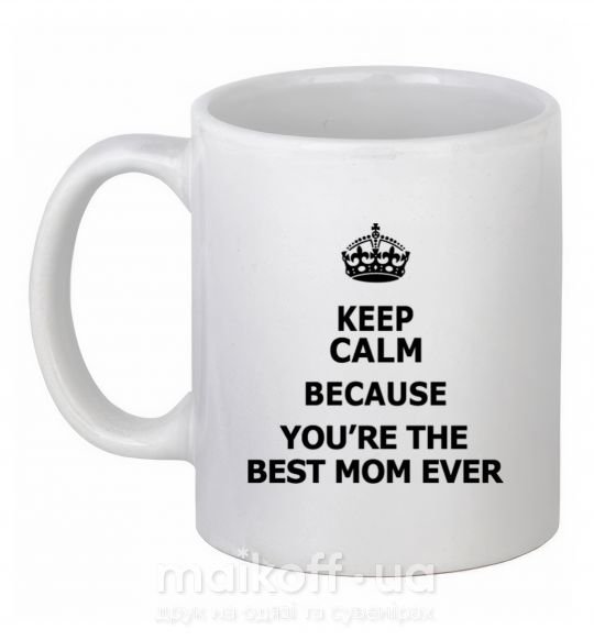 Чашка керамічна Keep calm because you are the best mom ever Білий фото