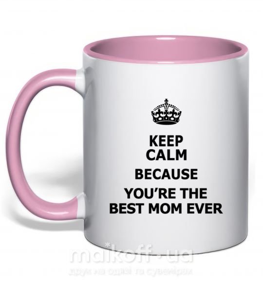 Чашка с цветной ручкой Keep calm because you are the best mom ever Нежно розовый фото