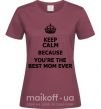 Женская футболка Keep calm because you are the best mom ever Бордовый фото