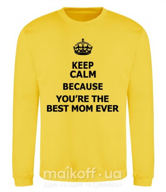 Свитшот Keep calm because you are the best mom ever Солнечно желтый фото