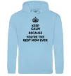 Жіноча толстовка (худі) Keep calm because you are the best mom ever Блакитний фото