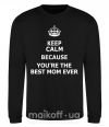 Свитшот Keep calm because you are the best mom ever Черный фото