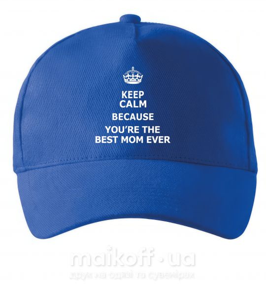 Кепка Keep calm because you are the best mom ever Яскраво-синій фото