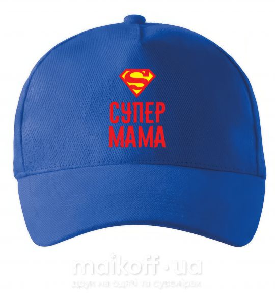 Кепка Супер мама Яскраво-синій фото