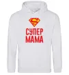 Жіноча толстовка (худі) Супер мама Сірий меланж Жіноча толстовка (худі) Супер мама Сірий меланж фото