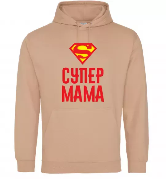 Жіноча толстовка (худі) Супер мама Пісочний фото