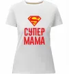 Жіноча преміум футболка Супер мама Білий фото
