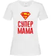 Женская футболка Супер мама Белый Женская футболка Супер мама Белый фото