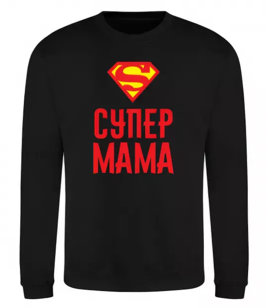 Свитшот Супер мама Черный фото