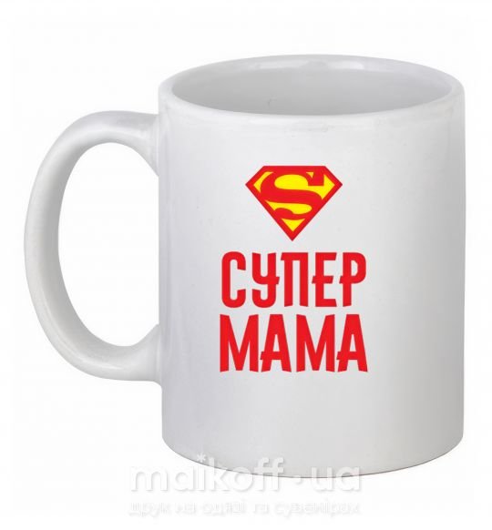 Чашка керамическая Супер мама Белый фото