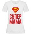 Женская футболка Супер мама Белый фото