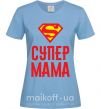Женская футболка Супер мама Голубой фото