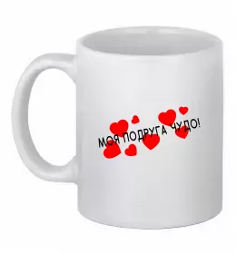 Чашка керамическая