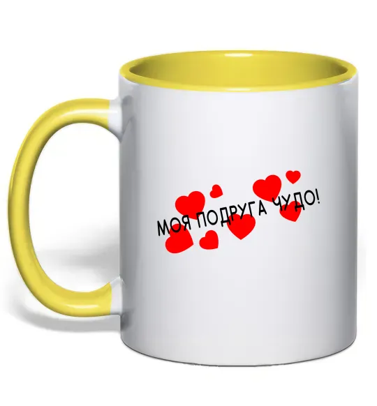 Чашка з кольоровою ручкою Моя подруга чудо Сонячно жовтий фото