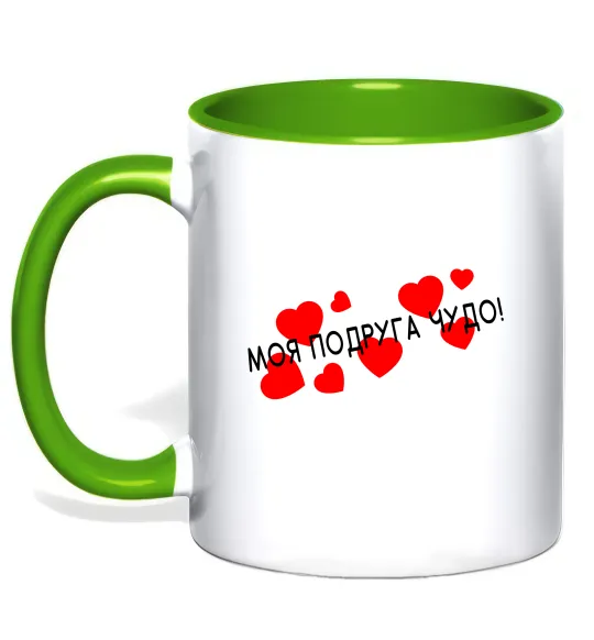 Чашка с цветной ручкой Моя подруга чудо Лаймовый фото