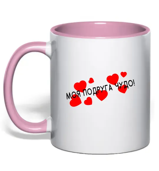Чашка з кольоровою ручкою Моя подруга чудо Ніжно рожевий фото