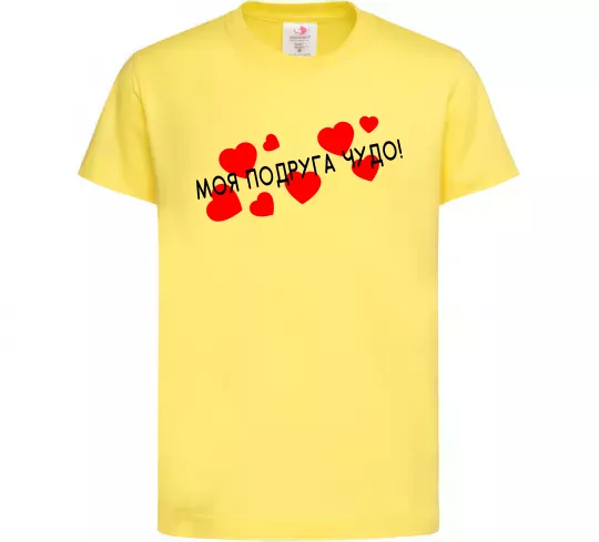 Дитяча футболка Моя подруга чудо Лимонний фото