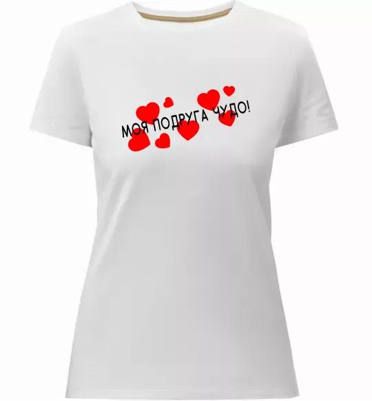 Женская премиум футболка Моя подруга чудо Белый фото