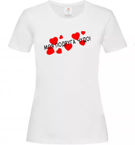 Женская футболка Моя подруга чудо Белый фото